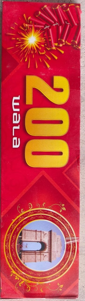 200 Wala Garland