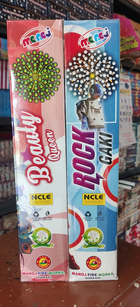 4" Carnival Boom