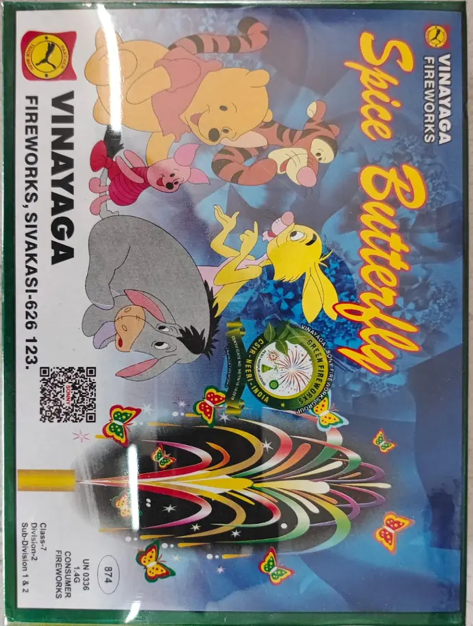 Spice Butterfly