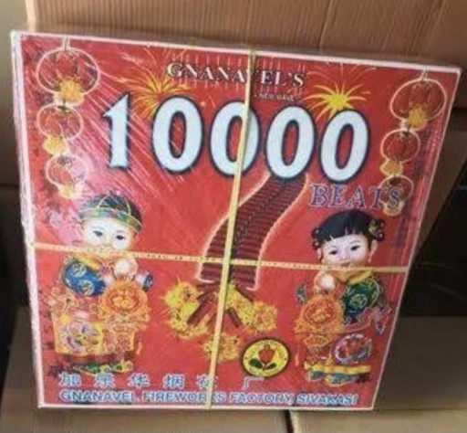 [42] 10000 Wala Garland