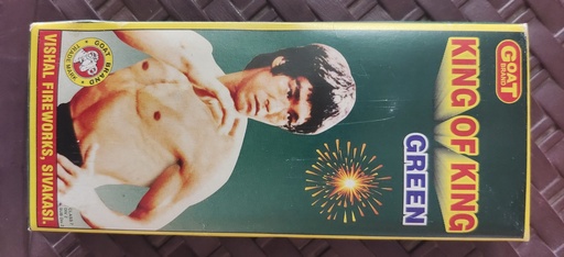 [79] King of King 