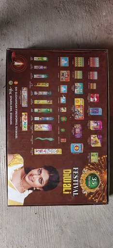 [94] Gift Box-30 Items
