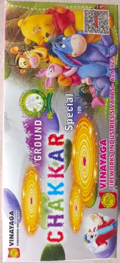 [109] Ground Chakkar Special