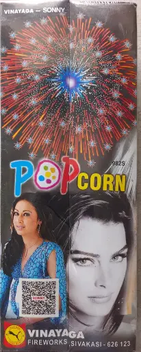 [982] Pop Corn